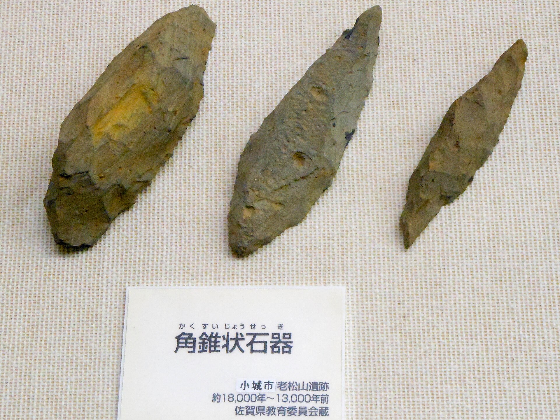 Japonský paleolitický podvod: archeolog Šiniči Fudžimura a artefakty tajně zakopané před nálezem