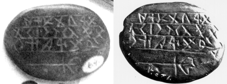 Grave Creek Stone: záhada nápisu z mohylové kultury