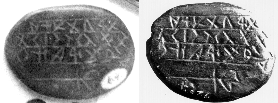 Grave Creek Stone: záhada nápisu z mohylové kultury